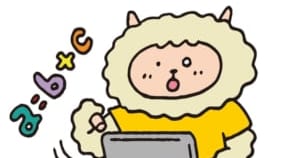 鶴ヶ島校【学童クラブ山手ジュニア 新年度説明会】のお知らせ